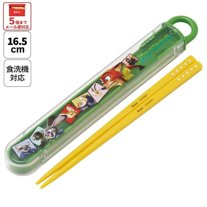 Zootopia Essstäbchen-Set mit Etui