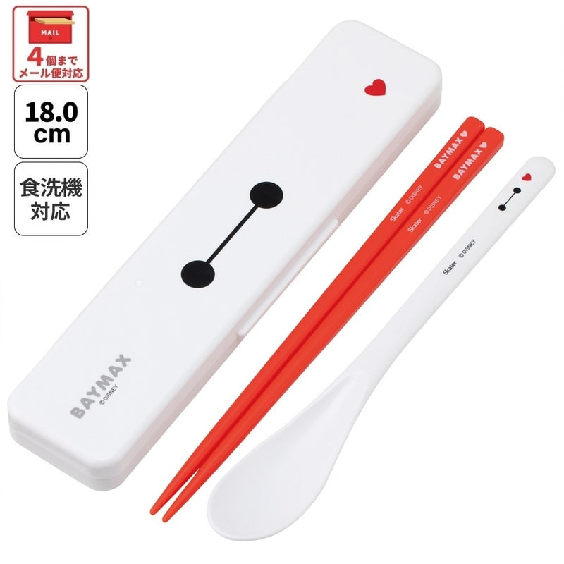 Baymax Bento Cutlery Set with Chopsticks &amp; Spoon
