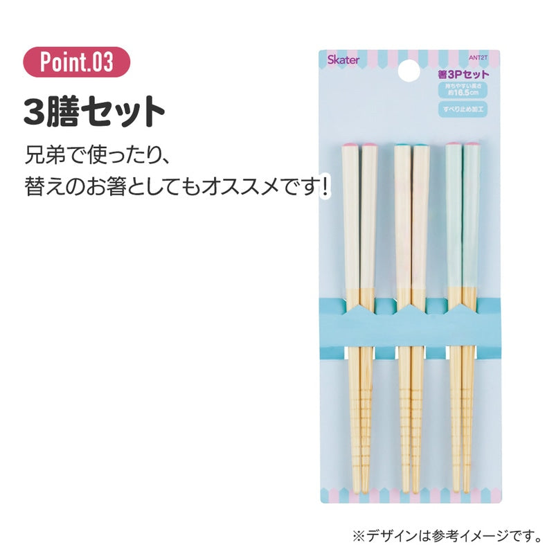 Winnie the Pooh Chopsticks – 3-Piece Bamboo Set for Children