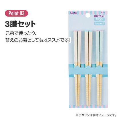 Winnie the Pooh Chopsticks – 3-Piece Bamboo Set for Children