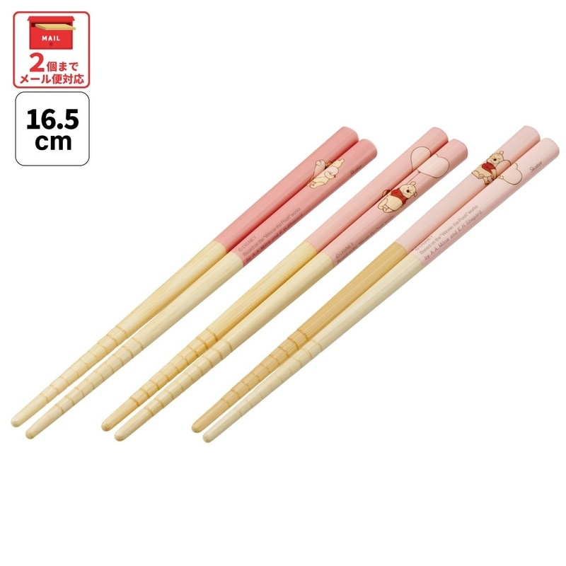 Winnie the Pooh Chopsticks – 3-Piece Bamboo Set for Children