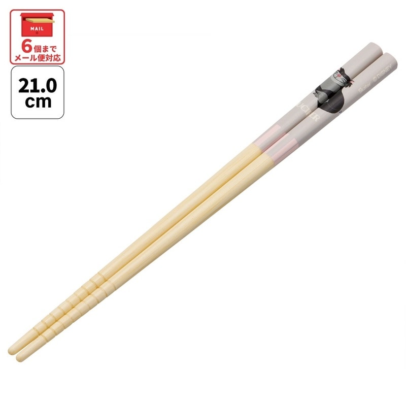 Cinderella Bamboo Chopsticks 21cm with Non-Slip Protection