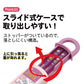 Rapunzel chopstick set with case