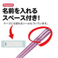 Rapunzel chopstick set with case