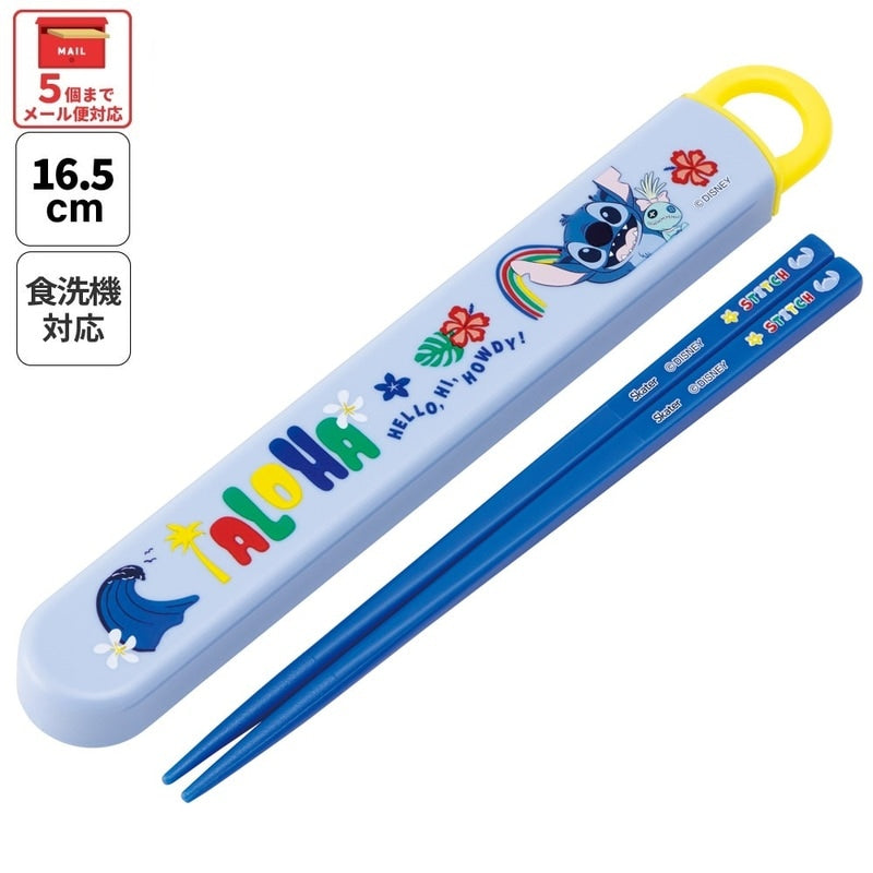 Stitch Essstäbchen-Set mit Hülle