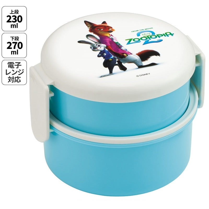 Zootopia 2 Lunchbox rund – 2-stöckige Bento Box 500 ml mit Gabel – Nick & Judy – für Kinder & Kindergarten