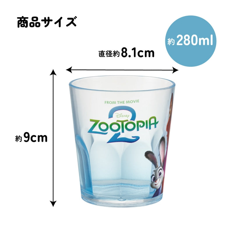 Zootopia 2 Kinder Acryl Becher 280 ml – Nick & Judy Trinkbecher, bruchfest, transparent