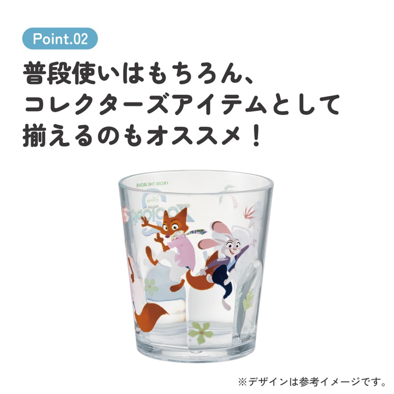 Zootopia 2 Acrylic Tumbler 280 ml – Transparent Kids' Tumbler with Nick & Judy Design, Shatterproof