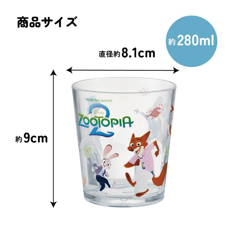 Zootopia 2 Acrylic Tumbler 280 ml – Transparent Kids' Tumbler with Nick & Judy Design, Shatterproof