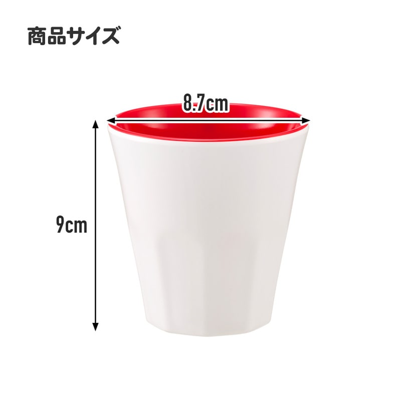 Pixar NuiPan Cups