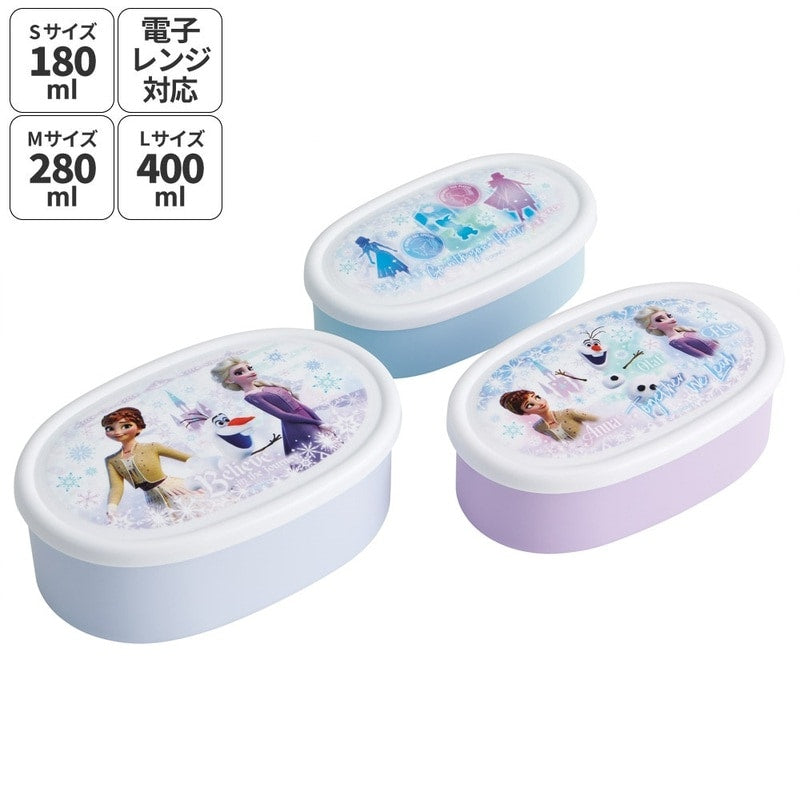 Frozen Lunchbox 3-Piece Set