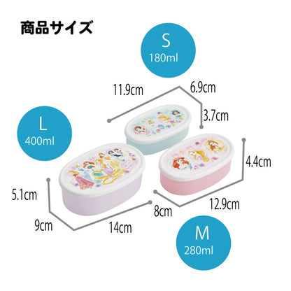Princess storage containers, set of 3