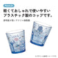 Stitch Becher 280ml