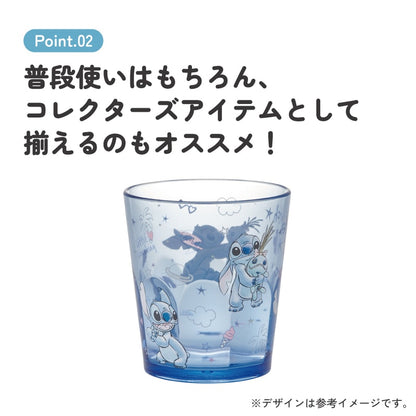 Stitch Cup 280ml
