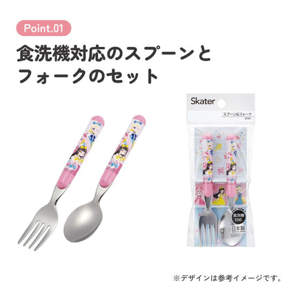 Skater Kinder Besteck-Set Löffel & Gabel – Himitsu no Aipuri – Spülmaschinengeeignet, Made in Japan