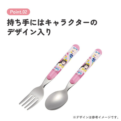 Skater Kinder Besteck-Set Löffel & Gabel – Himitsu no Aipuri – Spülmaschinengeeignet, Made in Japan