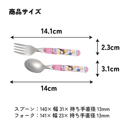 Skater Kinder Besteck-Set Löffel & Gabel – Himitsu no Aipuri – Spülmaschinengeeignet, Made in Japan