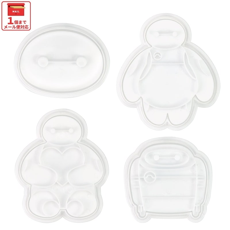 Baymax Cookie Cutter Set - 4-piece Stamp Cookie Set