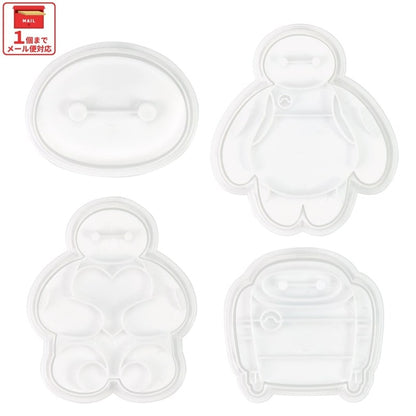 Baymax Cookie Cutter Set - 4-piece Stamp Cookie Set