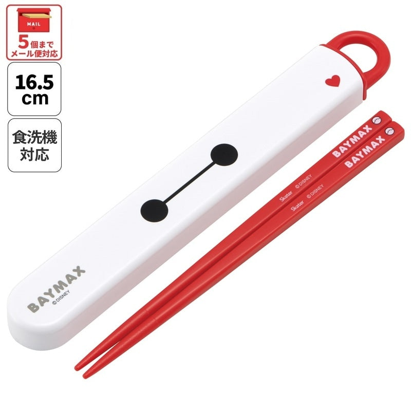 Baymax Essstäbchen-Set mit Etui – spülmaschinengeeignetes Kinder Bento Stäbchen-Set