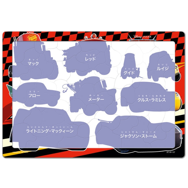 Cars 3 Kinderpuzzle 60 Teile "Wir sind Rivalen!" Japan Disney Store