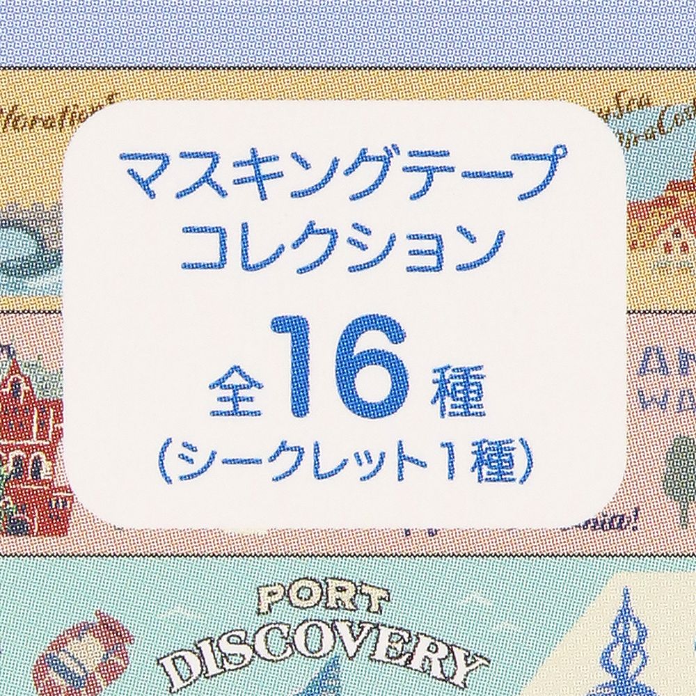 Masking Tape Tokyo Disney Resort – Überraschungs-Design (1 von 16 Motiven)