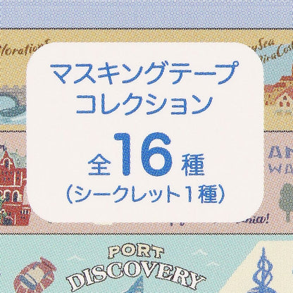 Masking Tape Tokyo Disney Resort – Überraschungs-Design (1 von 16 Motiven)