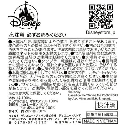 Lotso Mini Handtuch Bär Japan Disney Store