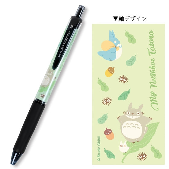 Mein Nachbar Totoro Jet Stream (Über dem Blatt) Studio Ghibli