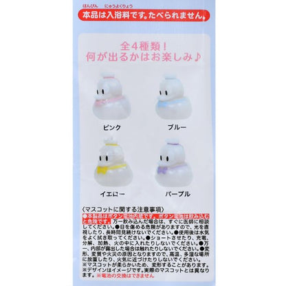 Disney Store - Geheime Badekugel mit leuchtender Entenmascotte - Badezusatz Japan Disney Store