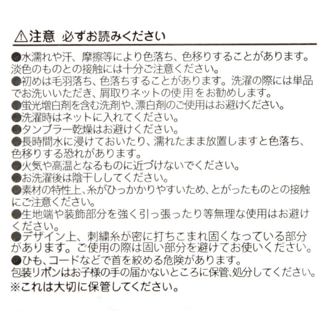 Disney Store - Mickey & Minnie Gesichtstuch Set Hochzeitsmuster - Badaccessoire Japan Disney Store