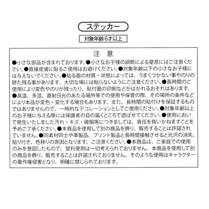 101 Dalmatiner Aufkleber Japan Disney Store