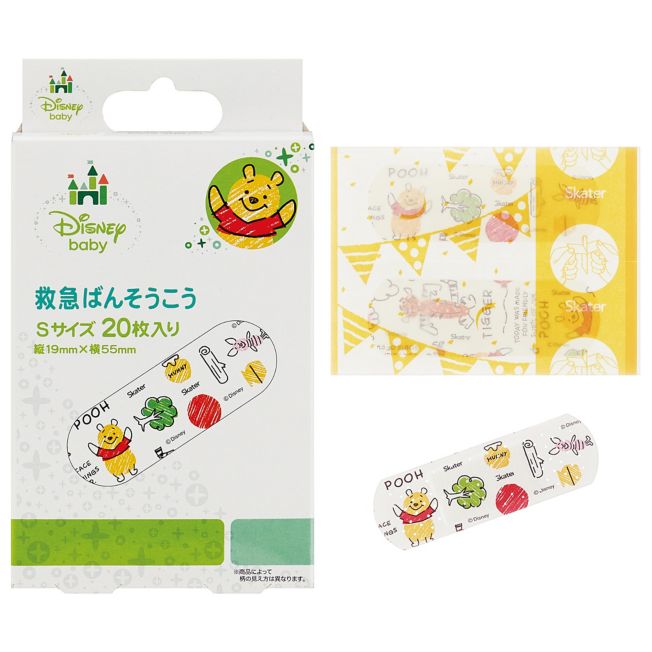 Disney Store - Bär Winnie the Pooh Charakter Erste-Hilfe-Set [Größe S] - Accessoire Japan Disney Store