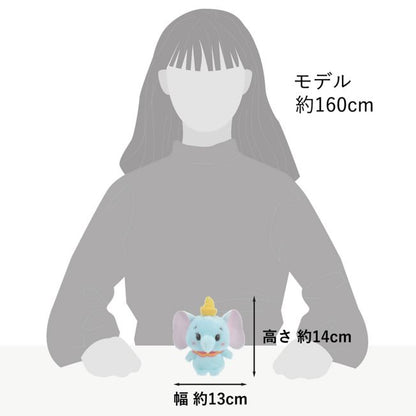 Dumbo Plüschtier Ufufy Japan Disney Store