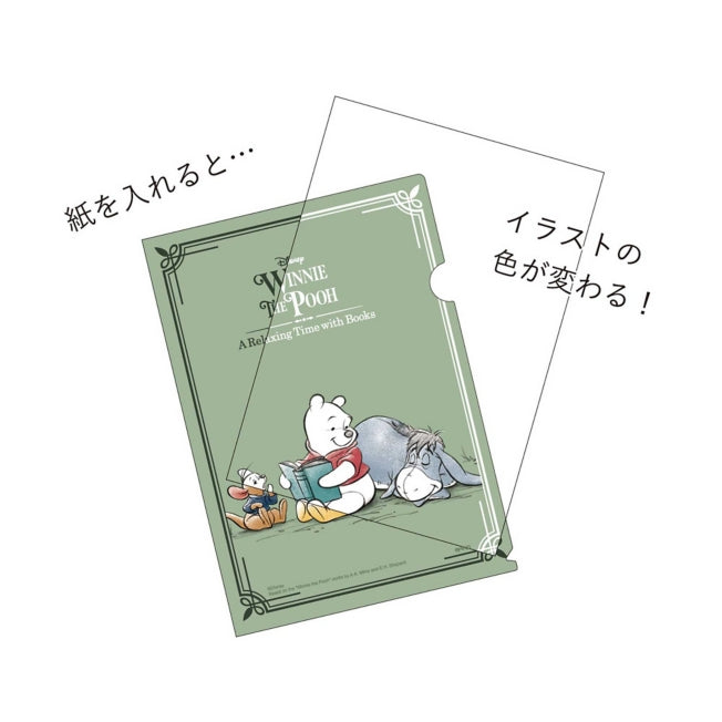 Winnie the Pooh Klarsichthülle A Relaxing Time (grün) Japan Disney Store