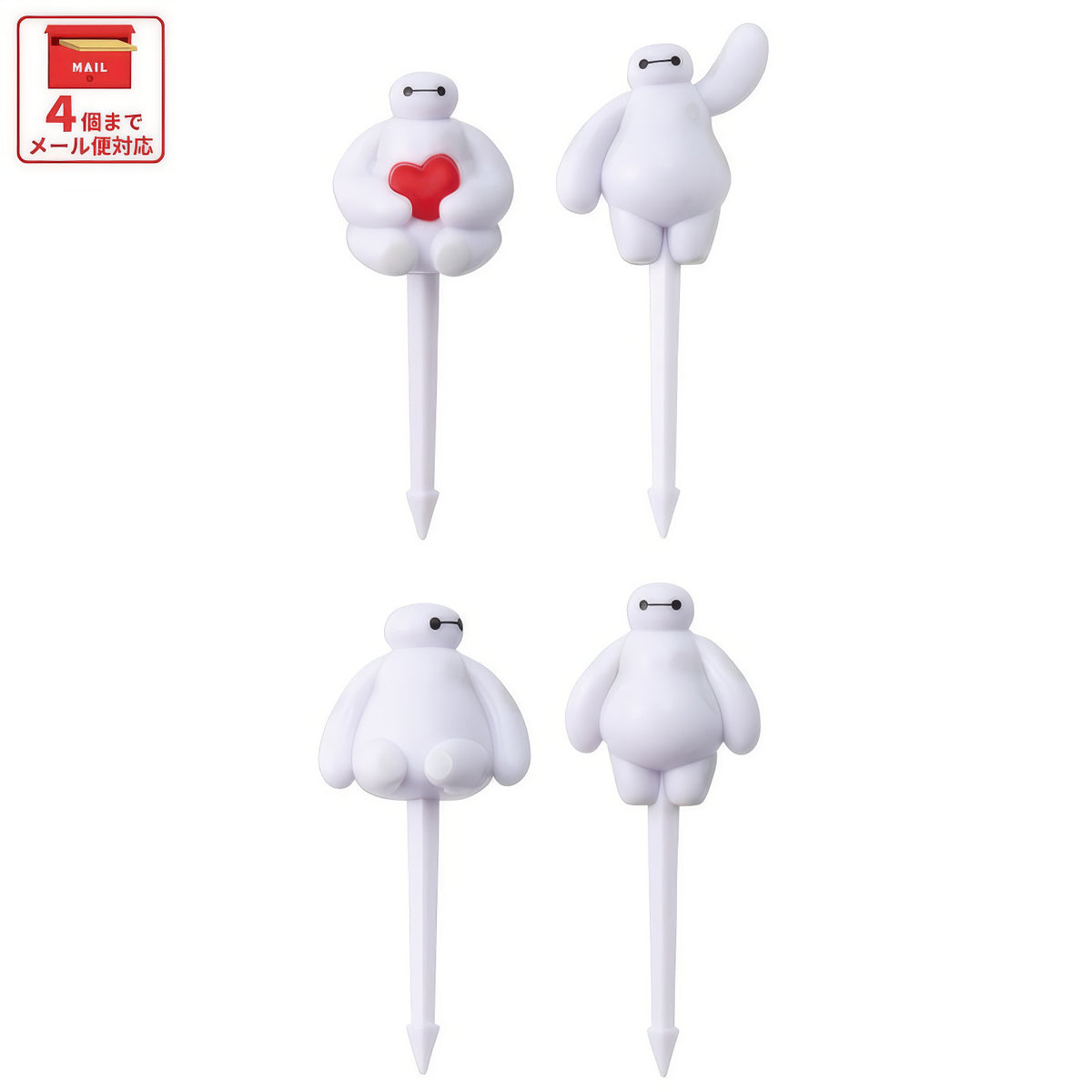 Baymax Lunch-Picks 4er-Set für Bento