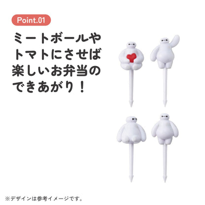 Baymax Lunch-Picks 4er-Set für Bento