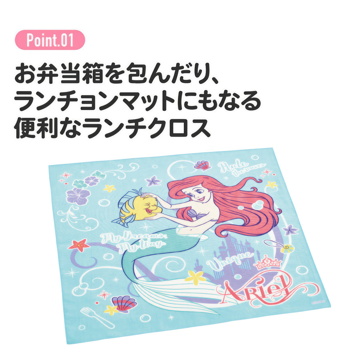 Arielle lunch napkin 43 x 43 cm, cotton