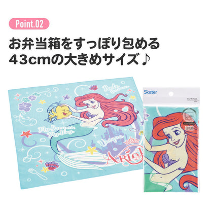 Arielle lunch napkin 43 x 43 cm, cotton
