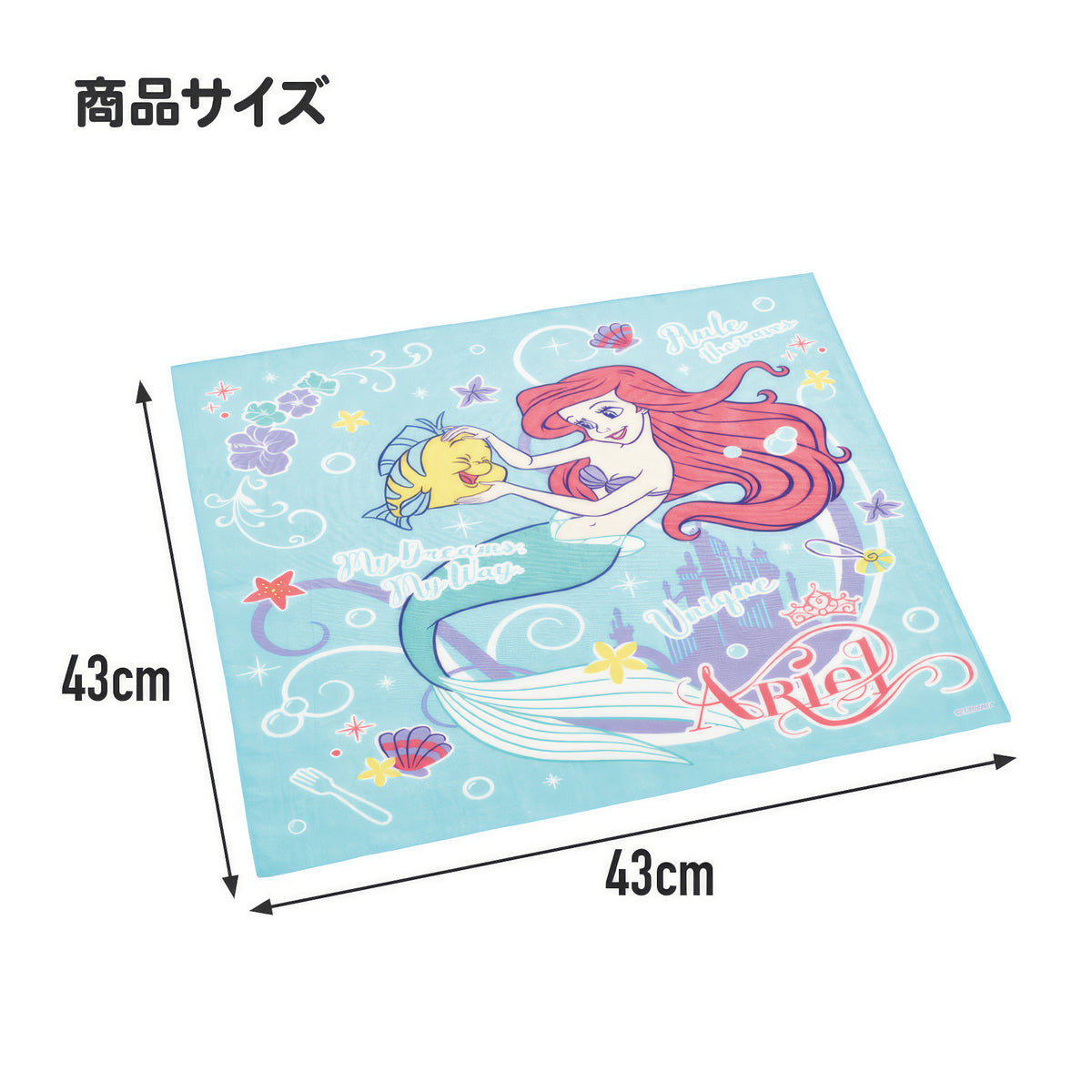 Arielle lunch napkin 43 x 43 cm, cotton