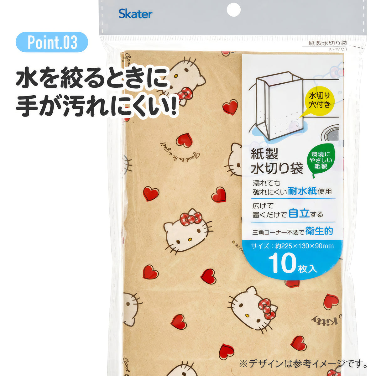 Winnie Puuh Papier-Abflussbeutel fuer Spuelbecken, 10 Stueck