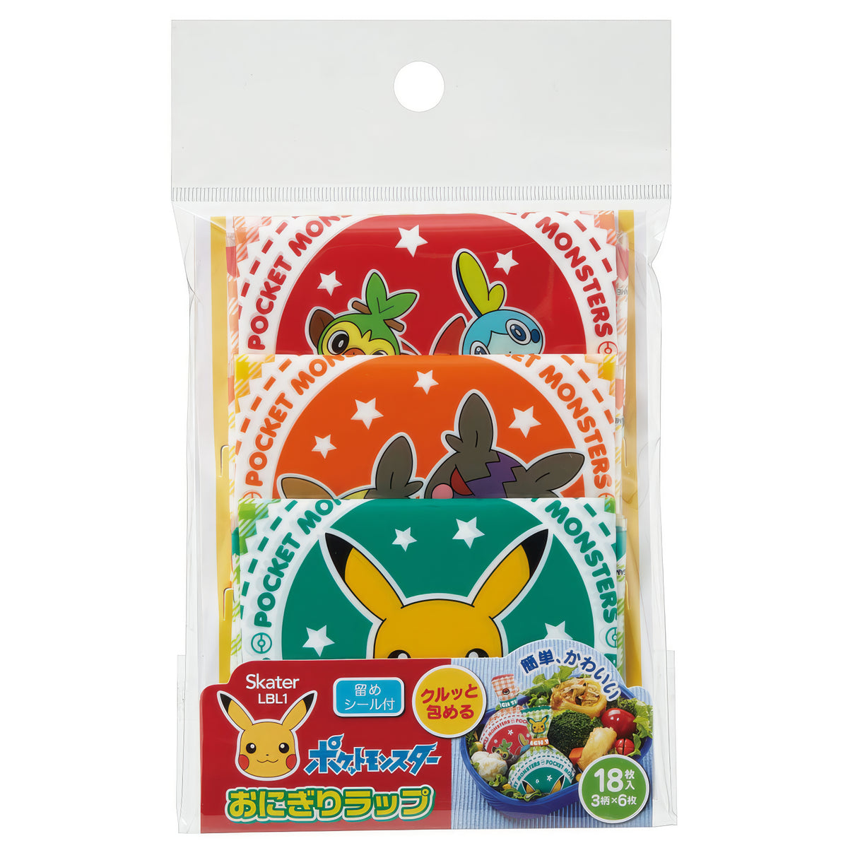 Pikachu Onigiri-Wraps 18 Stueck fuer Reisbaellchen