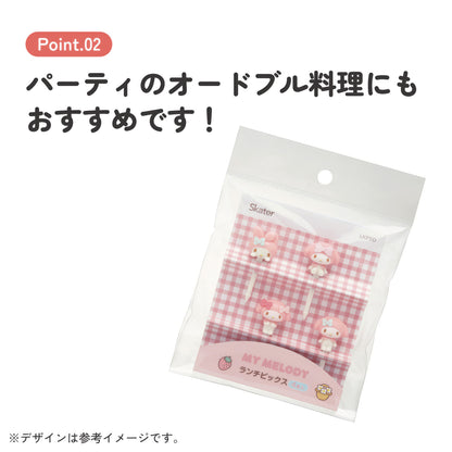 My Melody Lunch-Picks 4er-Set fuer Bento