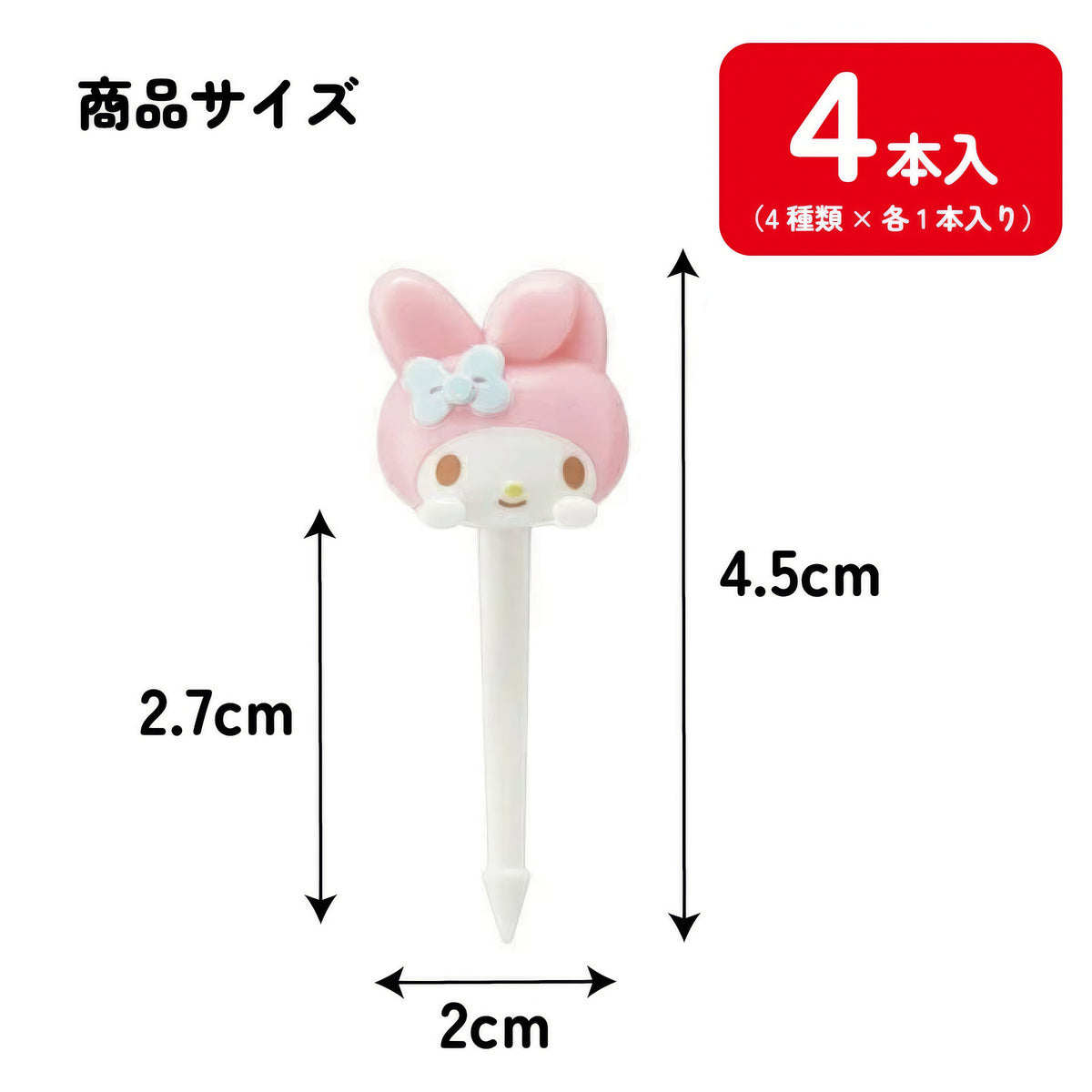 My Melody Lunch-Picks 4er-Set fuer Bento