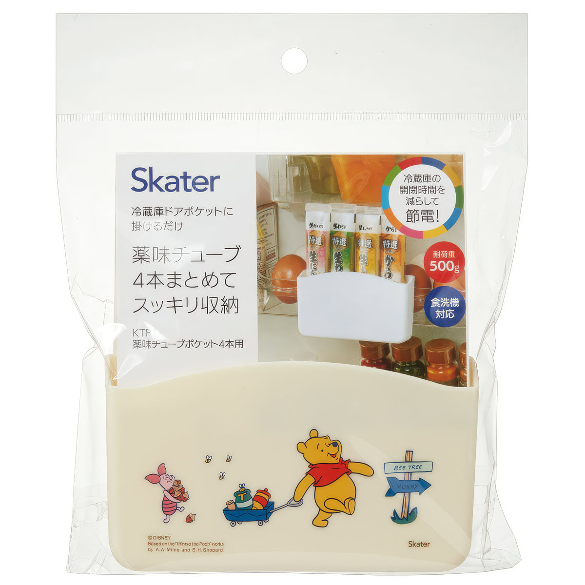 Winnie Puuh Kuehlschrank-Tubenhalter fuer 4 Tuben