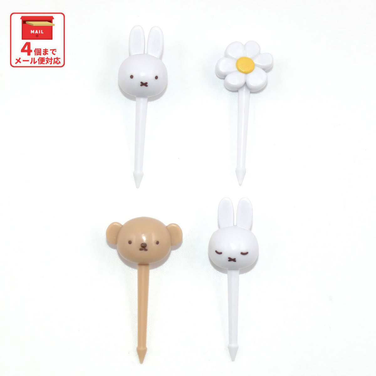 Miffy Lunch-Picks 4er-Set fuer Bento