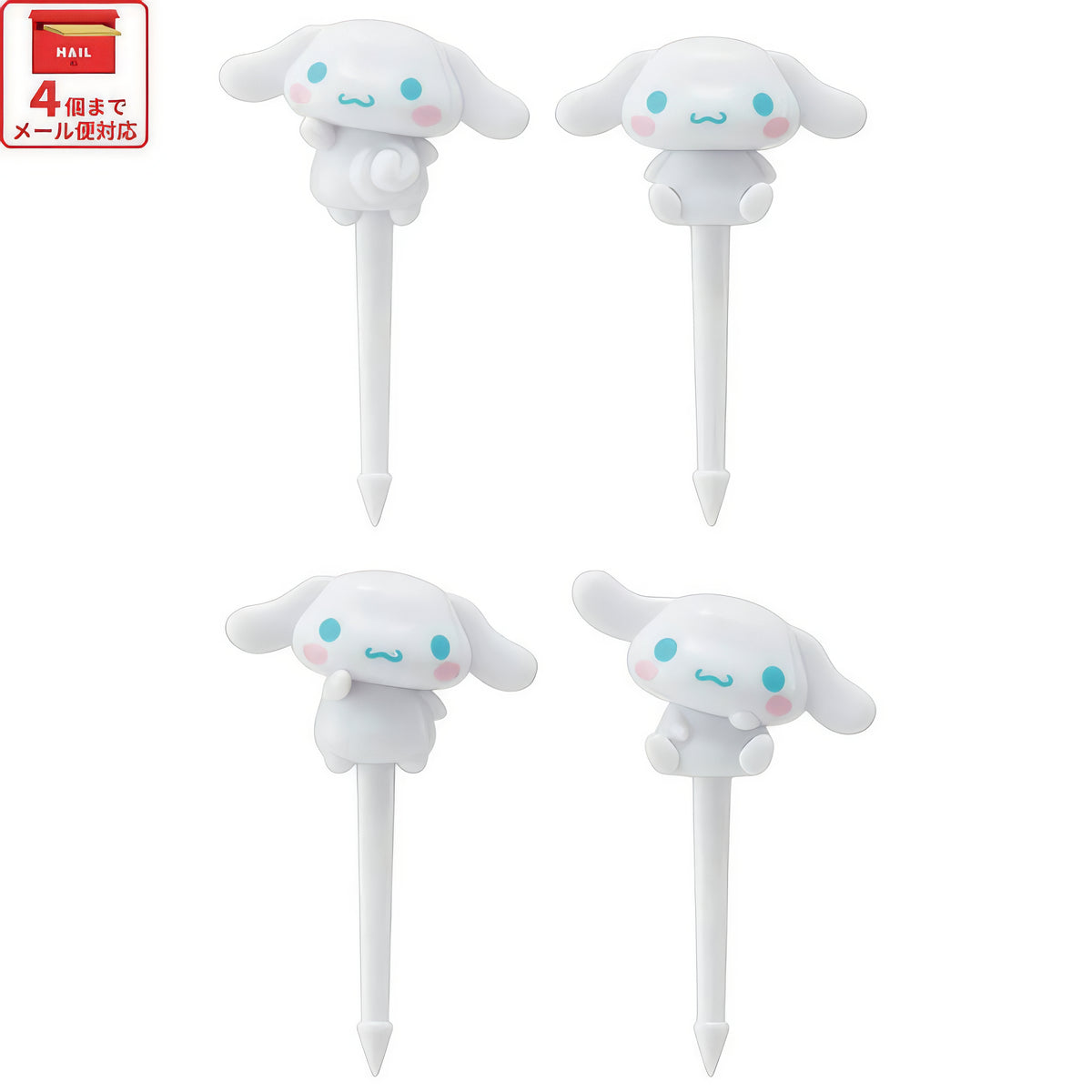 Cinnamoroll Lunch Picks 4-piece set for bento