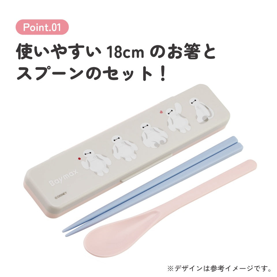 Baymax Cutlery Set Spoon &amp; Chopsticks