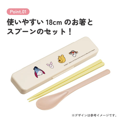 Winnie Puuh Besteckset Löffel & Stäbchen im Etui