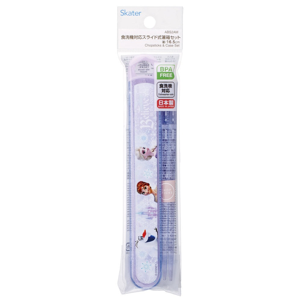 Frozen chopstick set Frozen